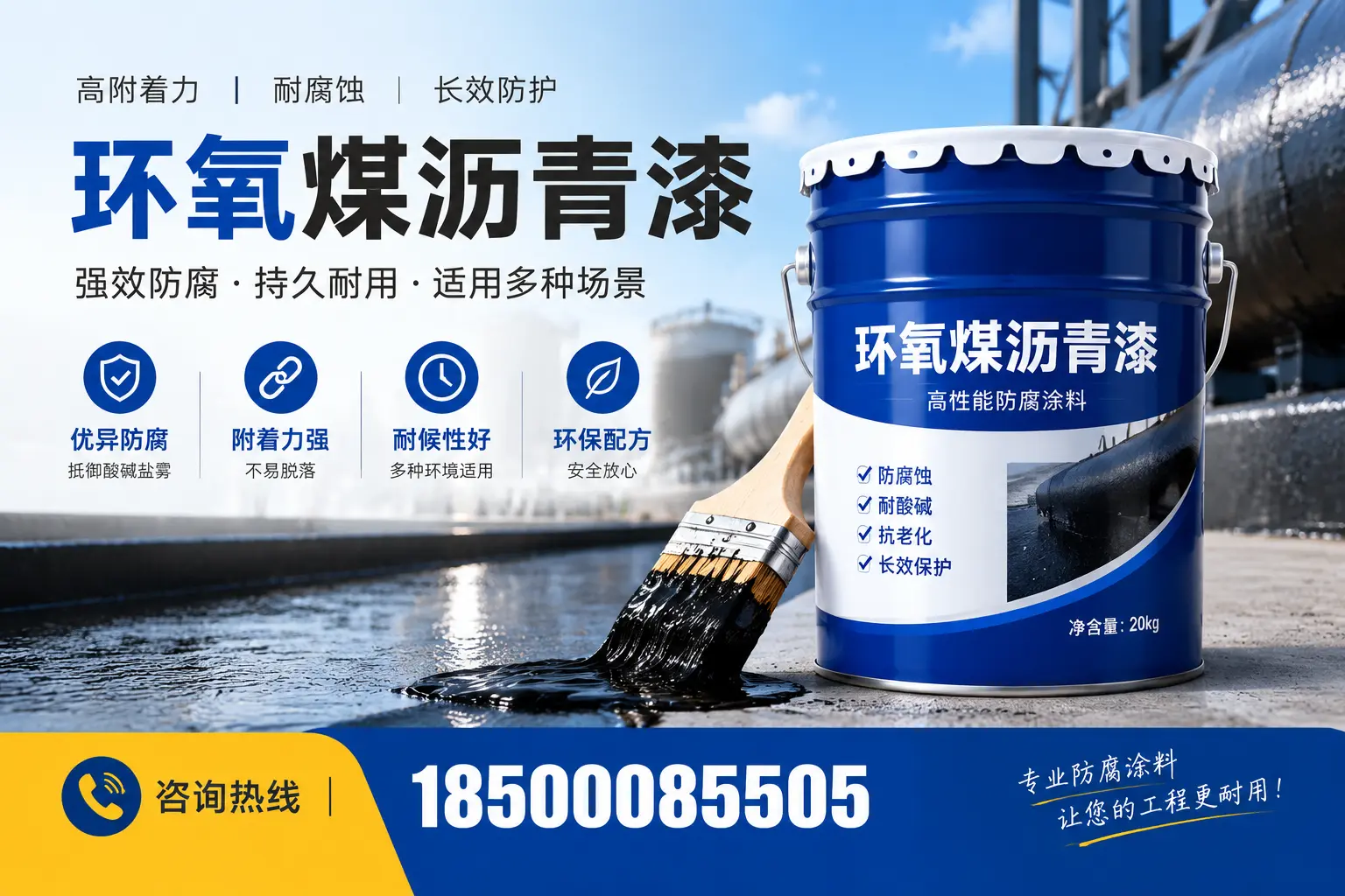 环氧煤沥青漆与其他漆类的比较，金华用户的选择依据
